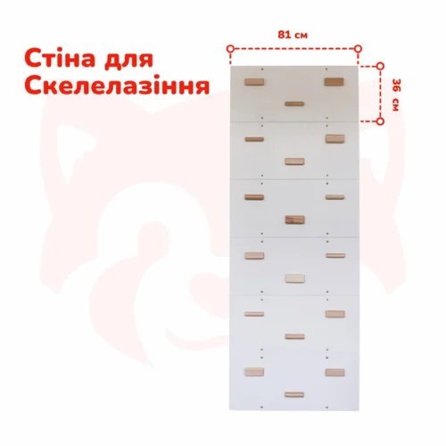 Alternative view of Стіна для Скелелазіння