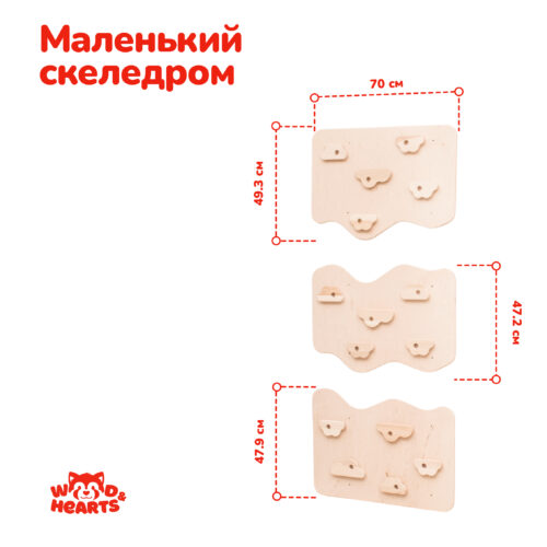 Alternative view of Скеледром на 3 секції, колір Натуральний