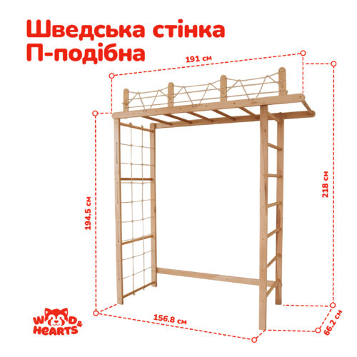 Alternative view of Спортивний комплекс для дому